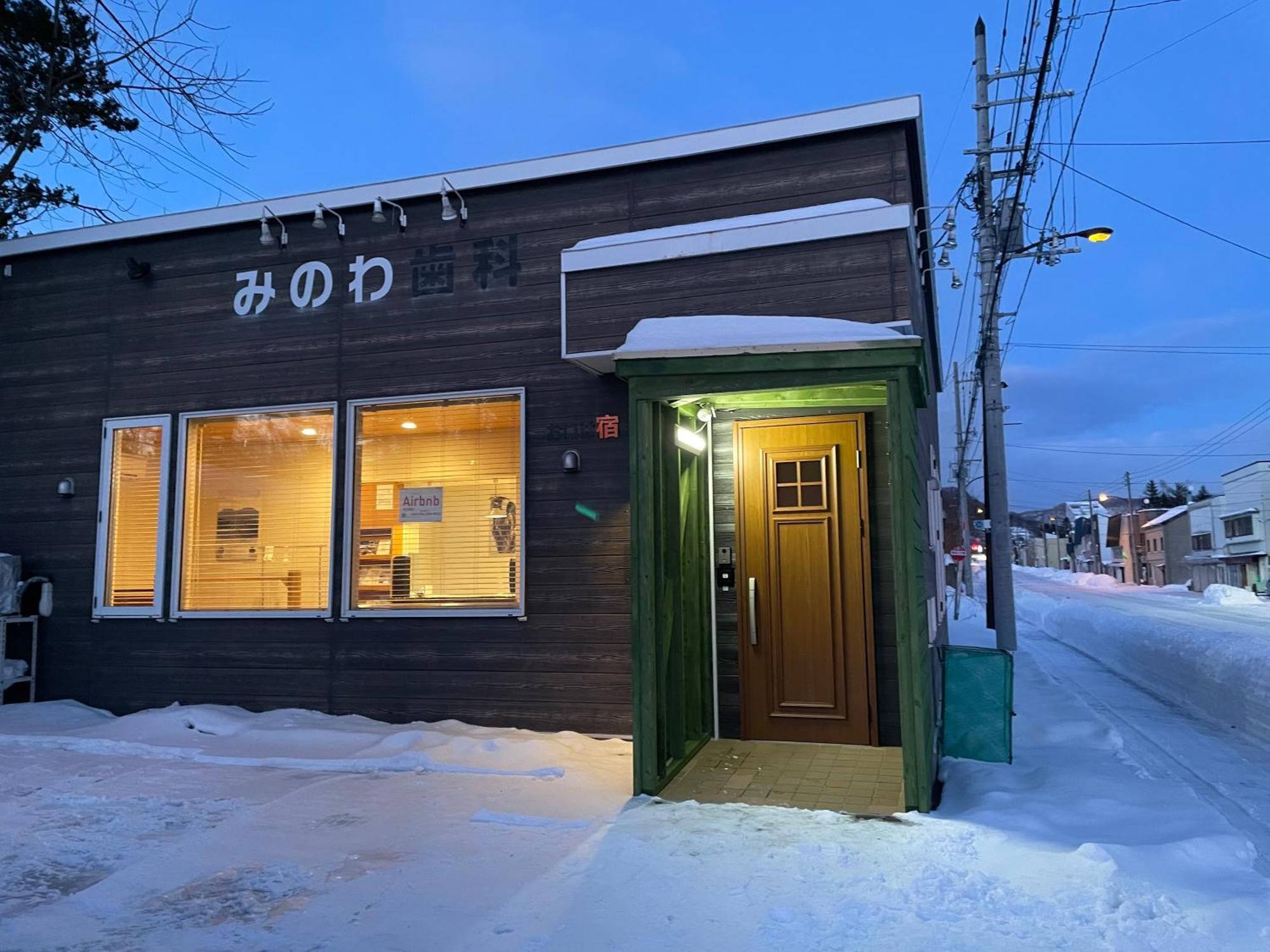 Minowa Airbnb Holiday home