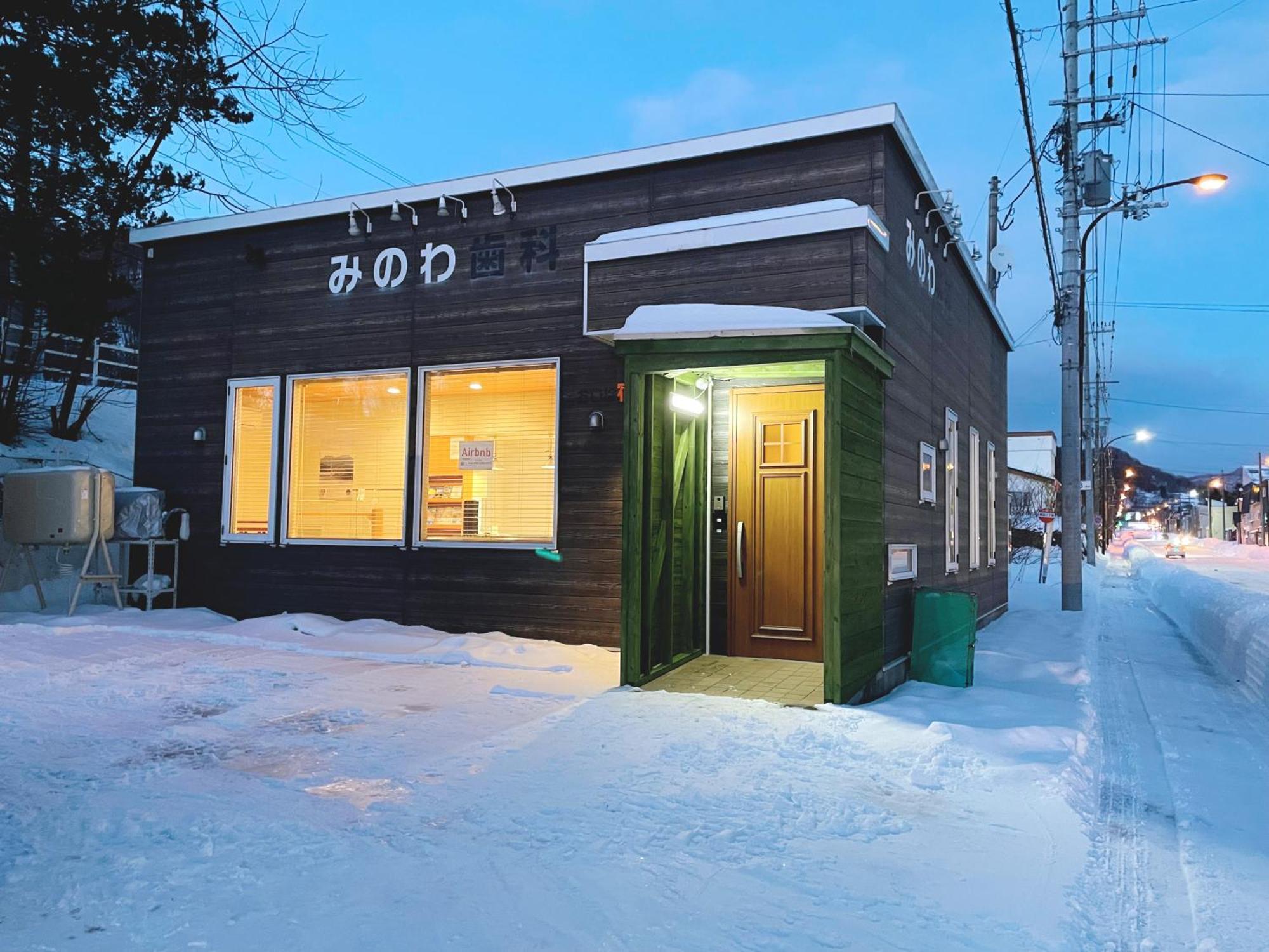 Holiday home Minowa Airbnb