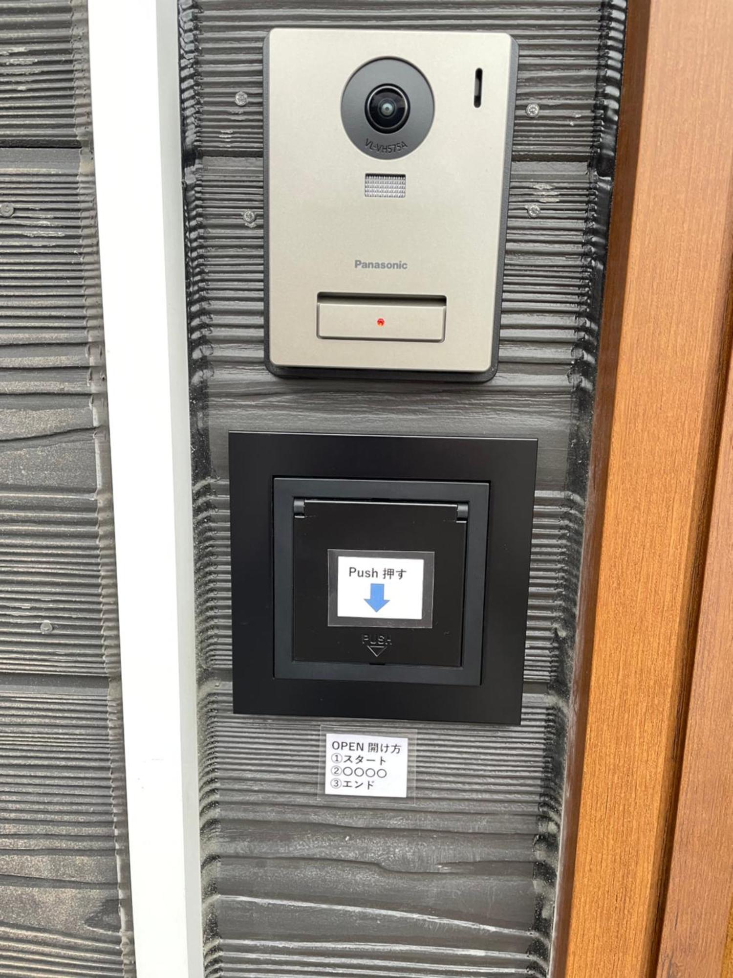 Minowa Airbnb Holiday home