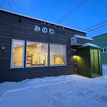 Minowa Airbnb Yubari Exterior photo